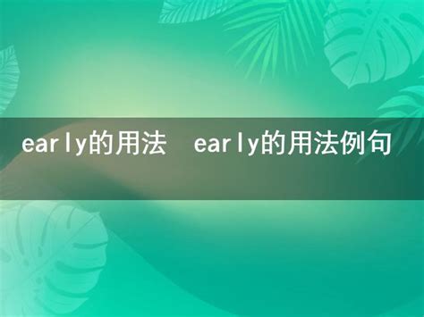 吹北風意思|北風 的意思、解釋、用法、例句